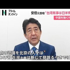 【誤訳】中国が安倍元…