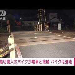 【バイカス逃亡】小田…