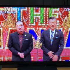 THE MANZAI…