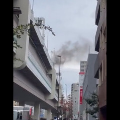 【火事】首都高 中央…