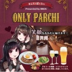 【逮捕】コンカフェ「…