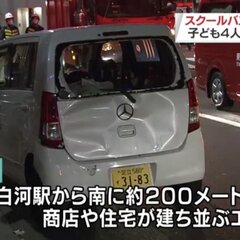 【画像】江東区の事故…