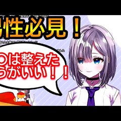 【悲報】Vtuber…