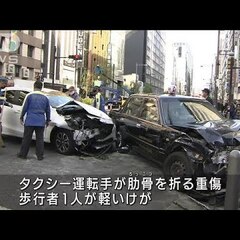 【事故】銀座の交差点…