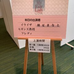 神田沙也加が飛び降り…