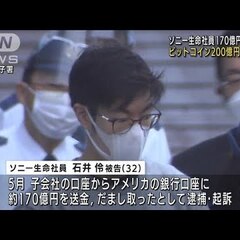 ソニー生命社員 石井…