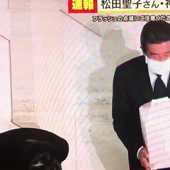 【動画】マスゴミ「今…