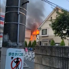 【火事】12月23日…