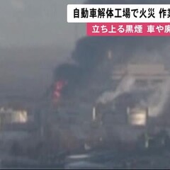 【火事】北海道苫小牧…