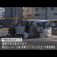 【逮捕】飲酒運転 岡…