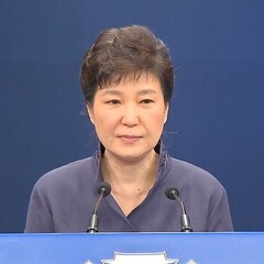 韓国 朴槿恵前大統領…