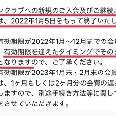 【悲報】活動休止中の…