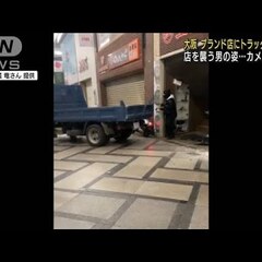 【動画】大阪 ミナミ…