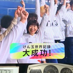 NHK紅白歌合戦20…