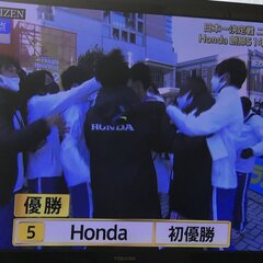 ニューイヤー駅伝20…