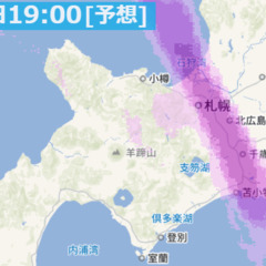 【悲報】新千歳空港 …