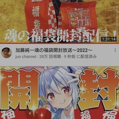 【悲報】兎田ぺこら …