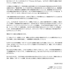 立憲民主党に特大ブー…