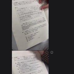 【悲報】共通テストで…