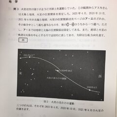 【大学入学共通テスト…