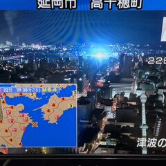 【停電】大分県佐伯市…