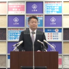 【炎上】山梨県知事、…