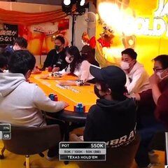 【動画】ポーカー大会…