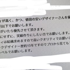 【悲報】プロ歴15年…