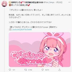 にじさんじVtube…