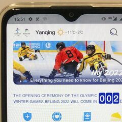 【北京五輪】情報抜き…