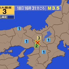 【地震】京都府南部で…