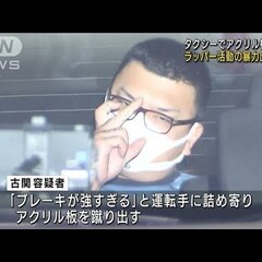 【ケニーG逮捕】住吉…