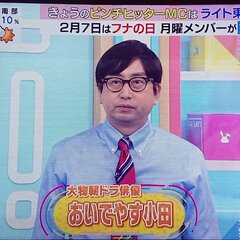 ラヴィットでおいでや…