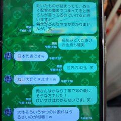 【炎上】ぼったくりト…