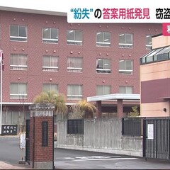 【事件】佐賀学園高校…