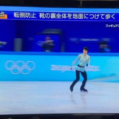 【4A失敗】北京五輪…