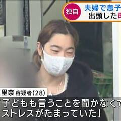 【逮捕】有田里奈容疑…