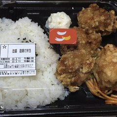 【さくらみくら便利店…