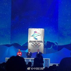 北京冬季オリンピック…