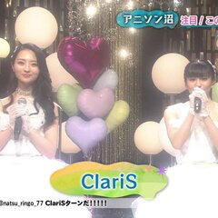 【NHK】Clari…