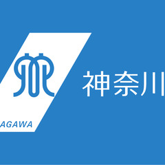 【神奈川県高校入試 …