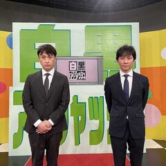 渡部建が白黒アンジャ…