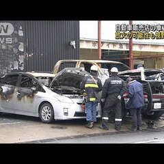 【放火】埼玉県川越市…