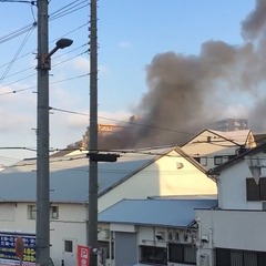 【火事】大阪市住吉区…