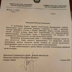【朗報】ベラルーシ軍でウクライナ参戦拒否する兵士続出！参謀総長が辞表提出してしまう事態に！「怖いだろうに…勇気ある行動に涙が出ます」