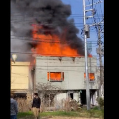 【火災】千葉県香取市佐原イで火事！「家の窓開けたら 目の前から真っ黒い煙出てて火事みたい」