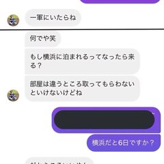 【悲報】西武ライオン…