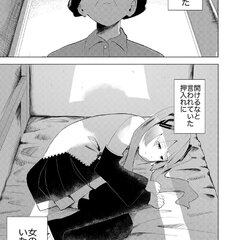 【初音ミクの日】漫画…