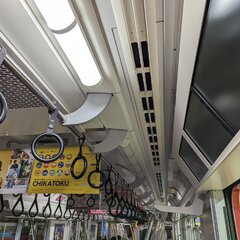 東京メトロ丸の内線 …