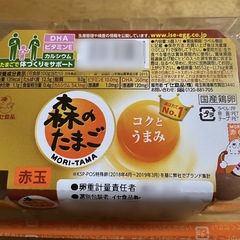 鶏卵最大手「イセ食品…